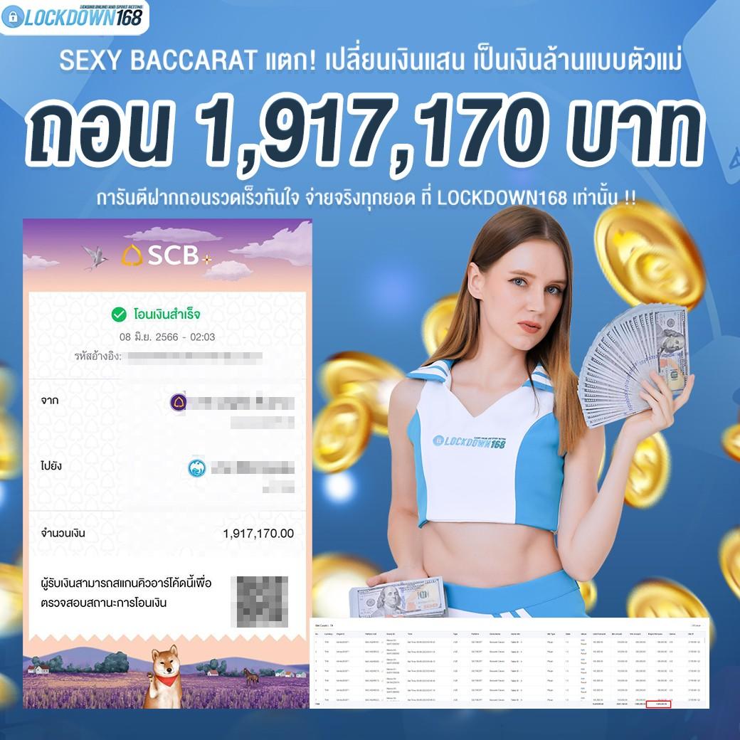 xgame1688 แหล่งรวมความสนุกสุดมันส์ พร้อมโปรโมชั่นพิเศษทุกวัน