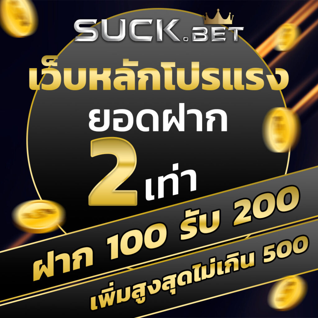 xoslot คาสิโนออนไลน์ เว็บตรง ไม่มีเอเย่นต์ แจกเครดิตฟรี พร้อมเดิมพันทันที