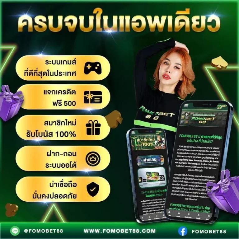 xoth คาสิโน เว็บพนันออนไลน์ครบวงจร เดิมพันปลอดภัยอับดับ 1