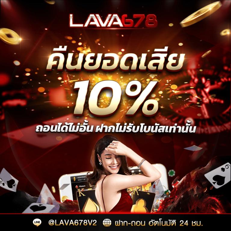 yeslotto888 เว็บตรงเกมดังระดับแนวหน้าของไทย