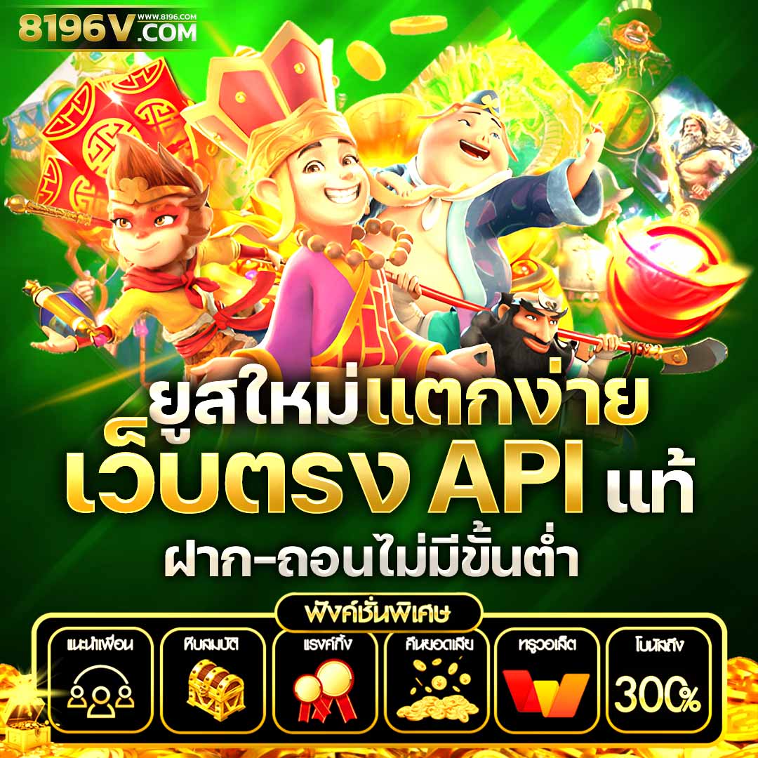 z16 slot เว็บตรงสล็อตออนไลน์ ระบบทันสมัย เล่นง่ายจ่ายจริง