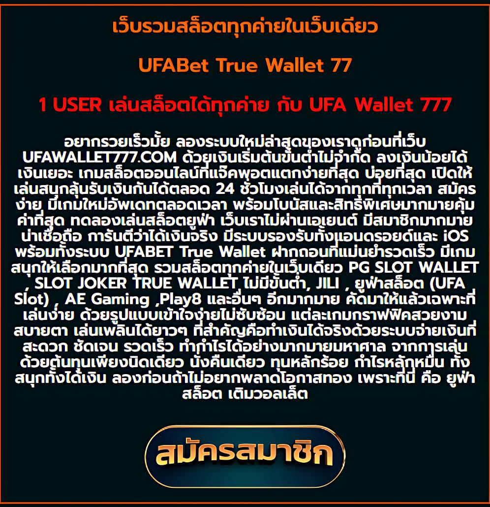 z16 เครดิตฟรี88 เล่นง่ายจ่ายจริงไม่มีโกงอย่าพลาดโอกาสทำเงิน