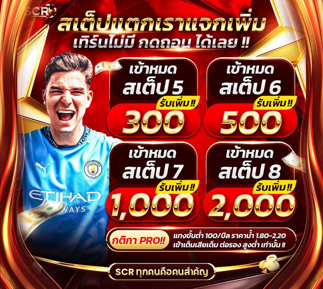 z8 สล็อต คาสิโนน้องใหม่ อัดแน่นด้วยเกมสล็อตเล่นง่ายจ่ายจริง