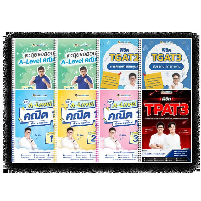 z ผลบอล บ้านผลบอล รวมสถิติการแข่งขันและผลบอลแม่นยำ