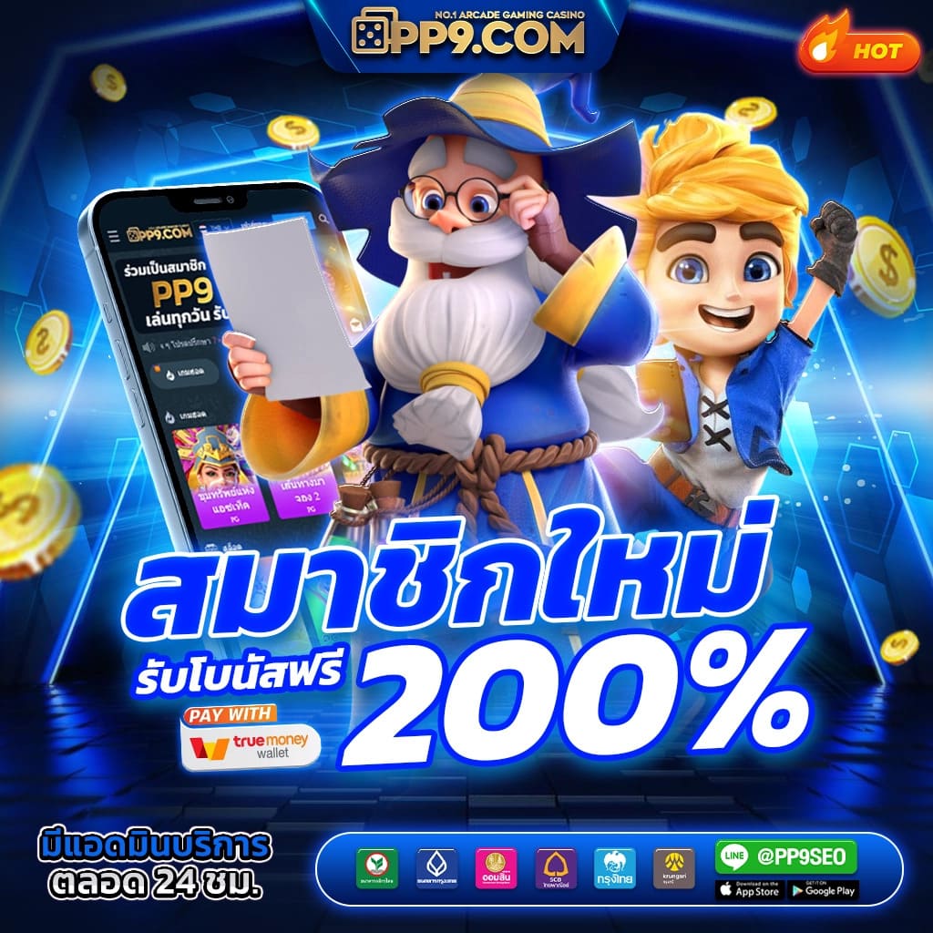 za888 เว็บคาสิโนออนไลน์อันดับหนึ่ง พร้อมเกมสุดฮิตที่นี่
