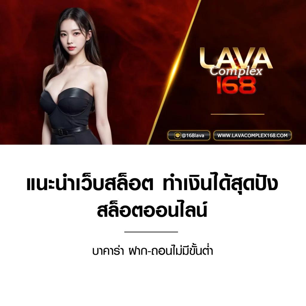 za88 สล็อต เว็บตรงใหม่ล่าสุด รวมเกมทำเงินยอดนิยมแน่นอน