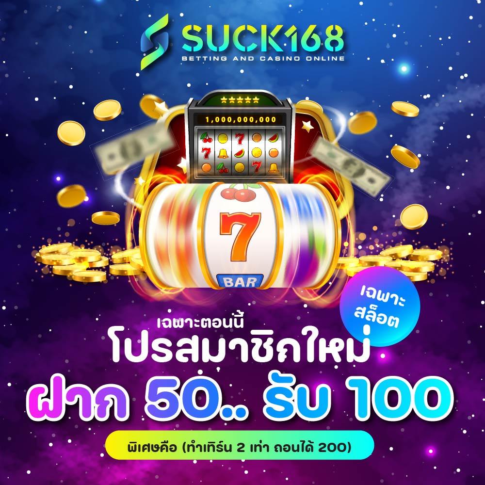 zeed365 คาสิโนครบวงจร เดิมพันง่าย ได้เงินจริง ลุ้นรวยทุกวัน