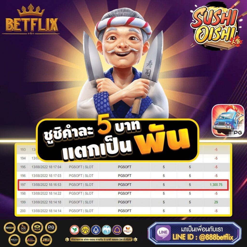 zบ้านผลบอล คาสิโนออนไลน์อันดับหนึ่งพร้อมอัปเดตล่าสุดทุกวัน