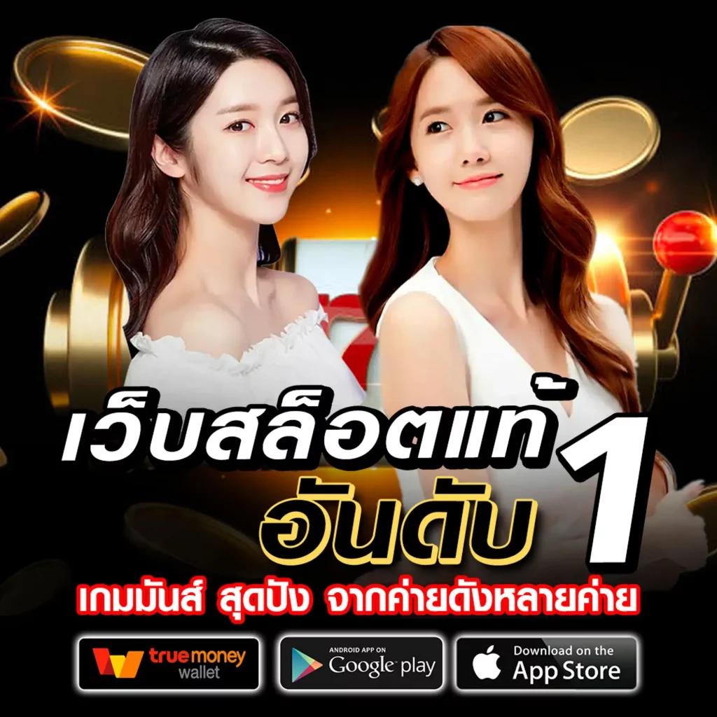 กงล้อ 88 คาสิโนออนไลน์ เล่นง่าย ได้เงินเร็ว 2024
