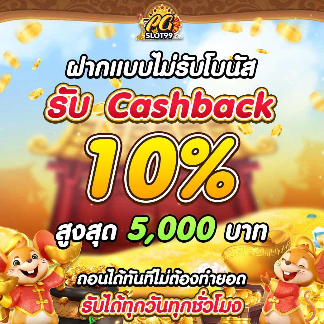 กลุ่มคาสิโนออนไลน์ครบวงจร รวมเกมสุดฮิตแห่งปี 2024