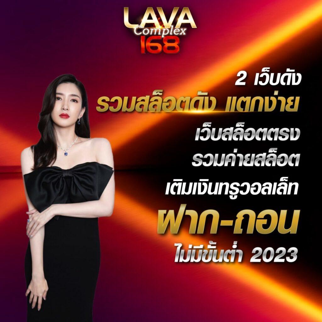 ก้อล้อ888 รวมเกมสล็อตใหม่ล่าสุด ที่น่าทดลองเล่นอันดับ 1