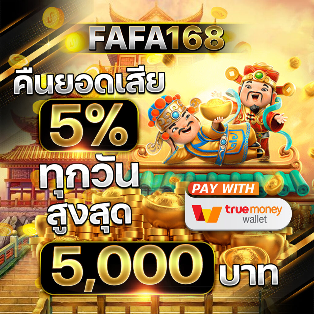 การ์ตูนคน คาสิโนออนไลน์โดนใจ แจกโบนัสชัวร์ ระบบทันสมัยใจกลางเมือง