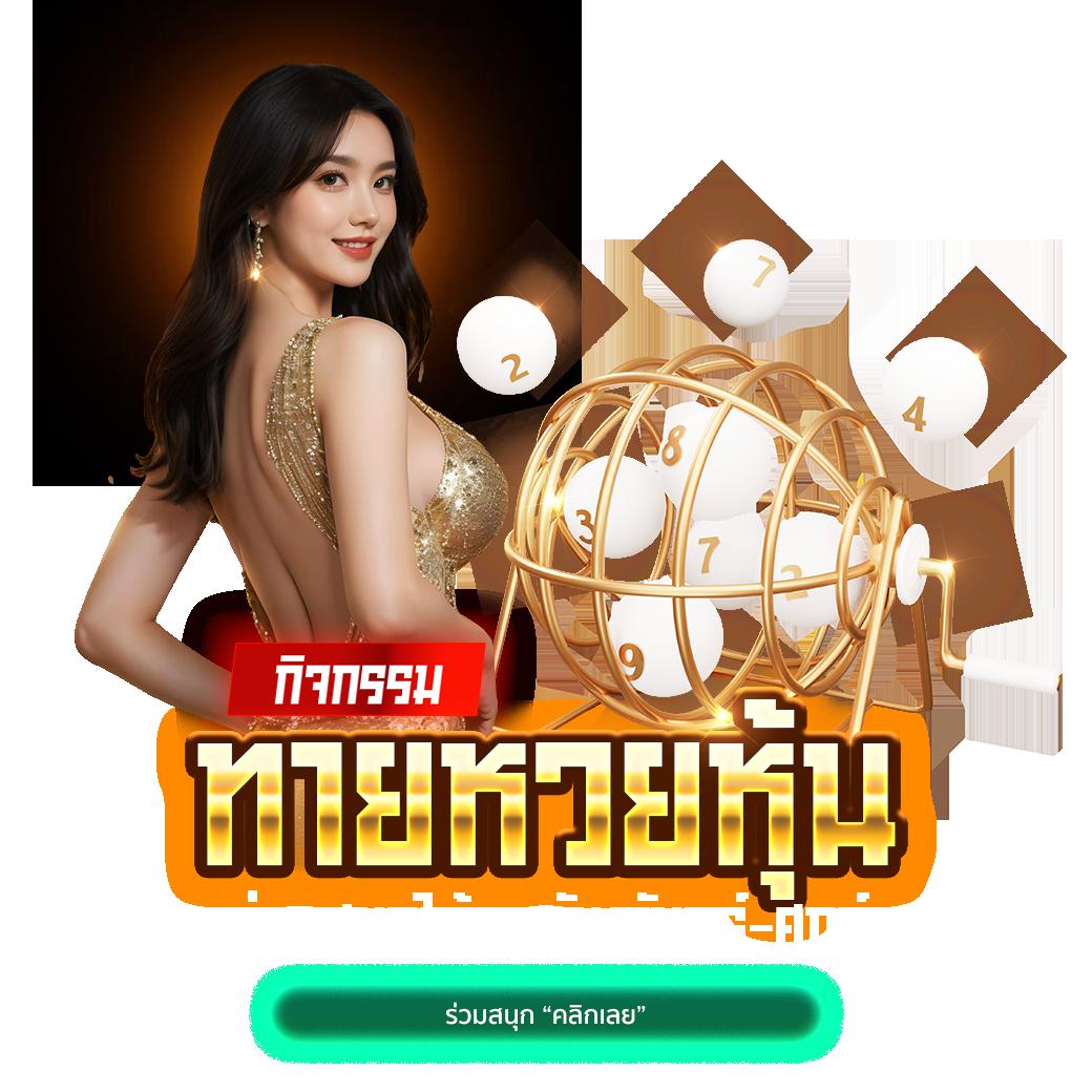 กาแล็กซี่สล็อต เว็บตรง มั่นคง ฝากถอนเร็วปี 2024