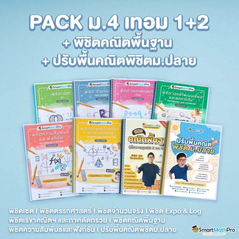 ของแทร่1688 คาสิโนออนไลน์ล่าสุด ให้บริการสุดมันส์และปลอดภัยในทุกเกม