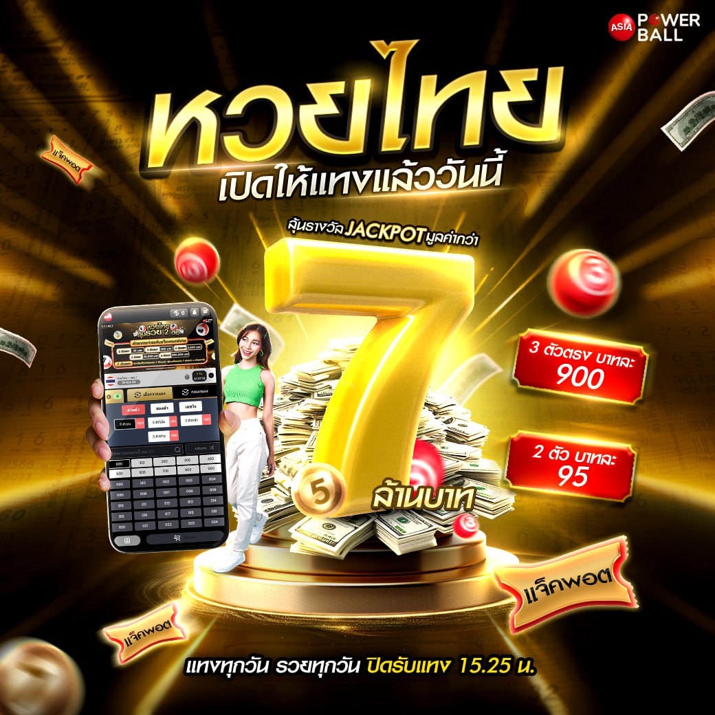 ขอผลบอลสด คาสิโนอันดับ 1 เดิมพันง่ายไม่อั้น | สมัครวันนี้