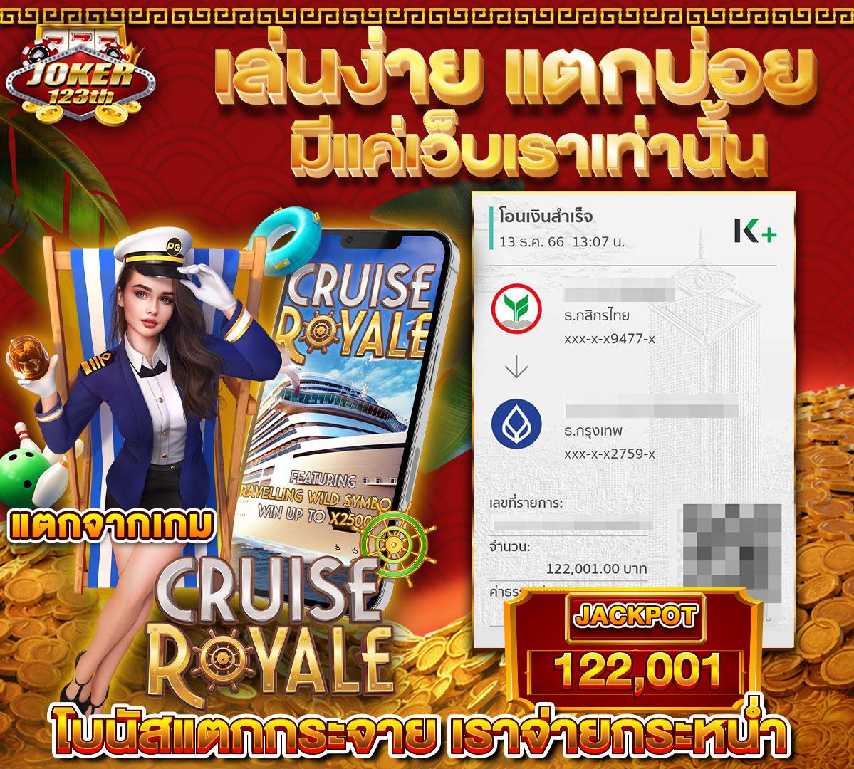 คิงคองpg คาสิโนอัปเดตใหม่ เล่นง่าย ปลอดภัย โบนัสเต็มร้อย