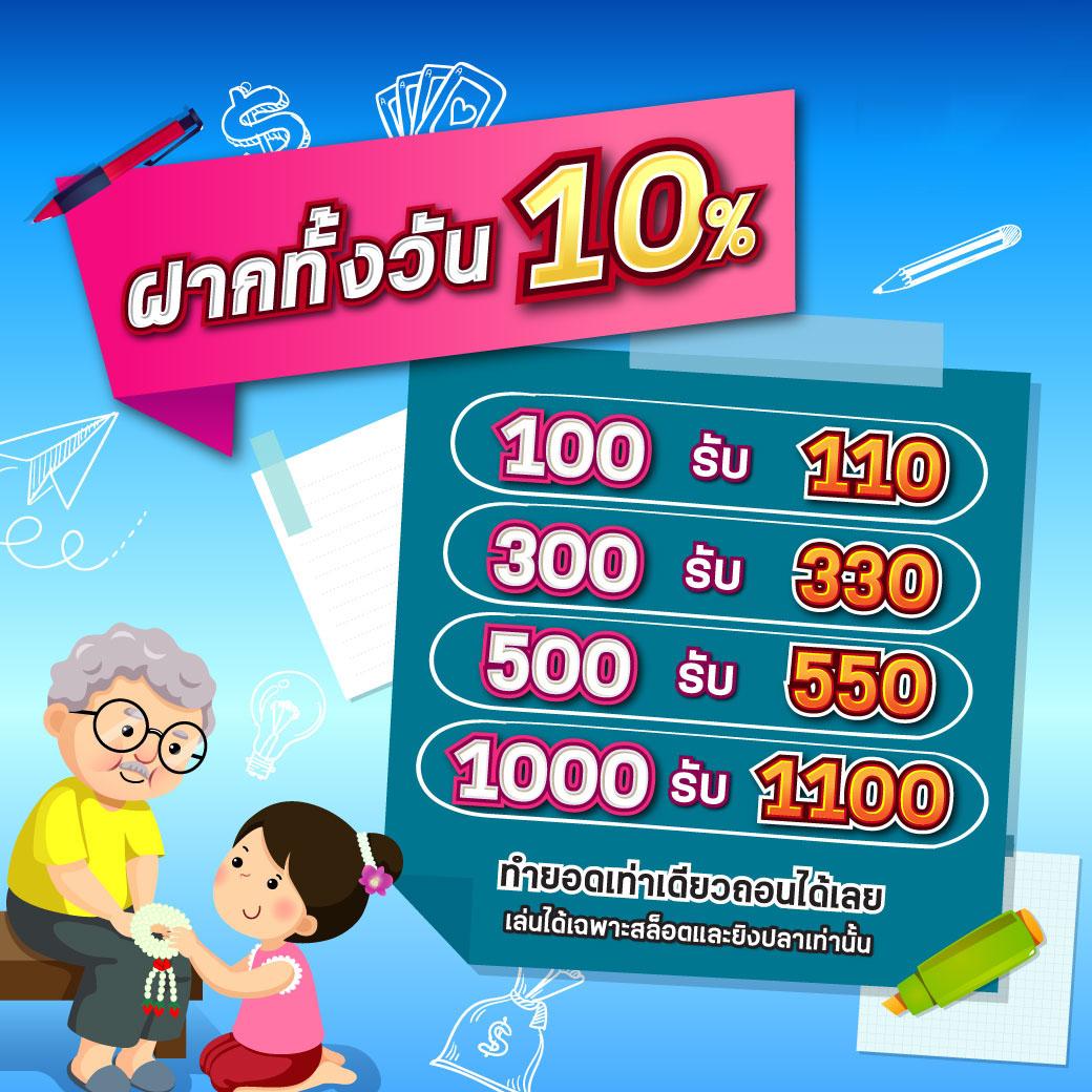 คิงคองสล็อต คาสิโนออนไลน์ชั้นนำ เกมใหม่ล่าสุด พบโบนัสสุดคุ้มทุกวัน
