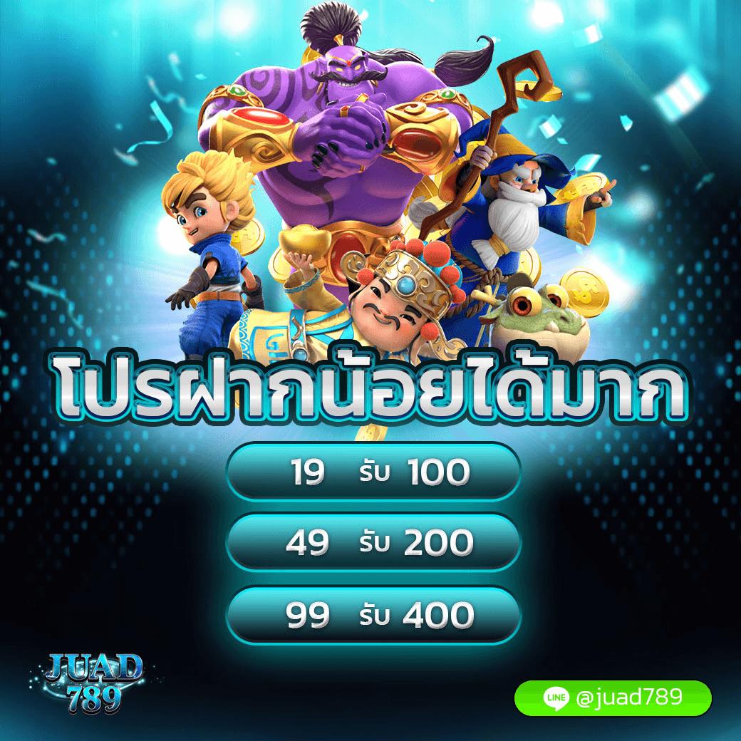 คนบ้านบอล คาสิโนออนไลน์อันดับหนึ่ง การันตีความสนุกและความปลอดภัย