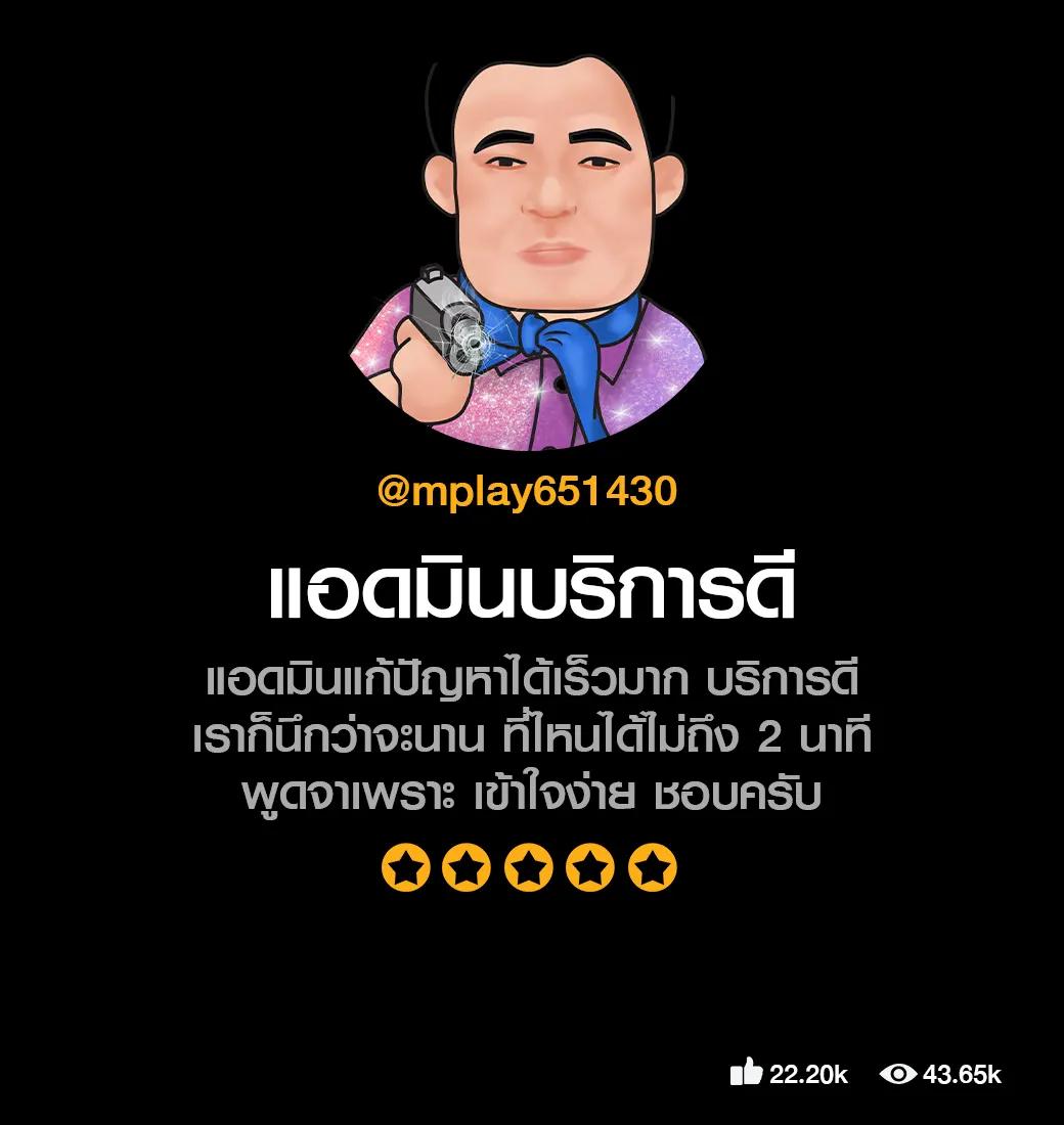 คู่บอลคืนนี้ ศูนย์รวมการเดิมพันฟุตบอลแบบครบวงจรในไทย
