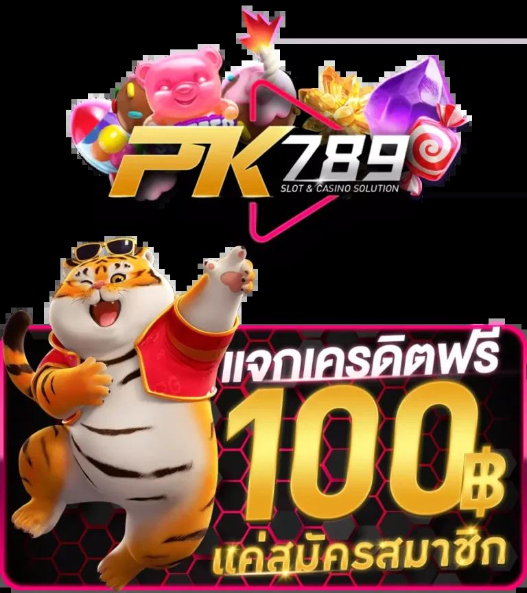 ควีน สล็อต เว็บหลักเกมสล็อตยอดนิยม โบนัสแตกง่ายที่สุด