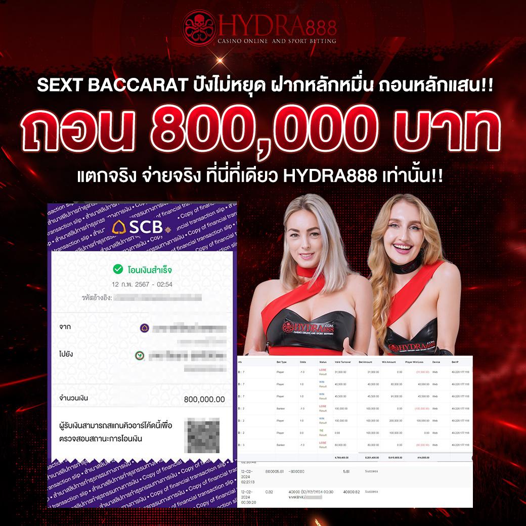 คะแนน7m คาสิโนสด ระบบออโต้ มาตรฐานระดับสากล ฟรีโบนัส