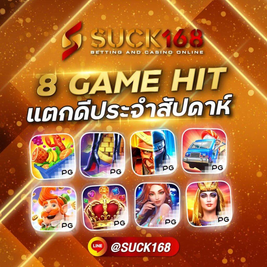 คะแนน 7m คาสิโนอันดับหนึ่ง รับเดิมพันครบทุกเกมยอดนิยมที่สุดในประเทศไทย