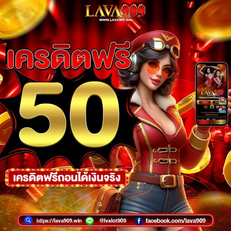 คะแนนสด คาสิโนออนไลน์ มาตรฐานการเดิมพันทันสมัยในไทย