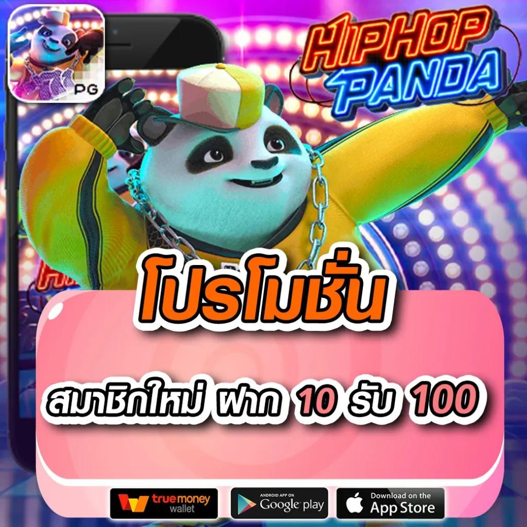 คาบูแดช เว็บคาสิโนชั้นนำ บริการรวดเร็ว ทันใจในประเทศไทย