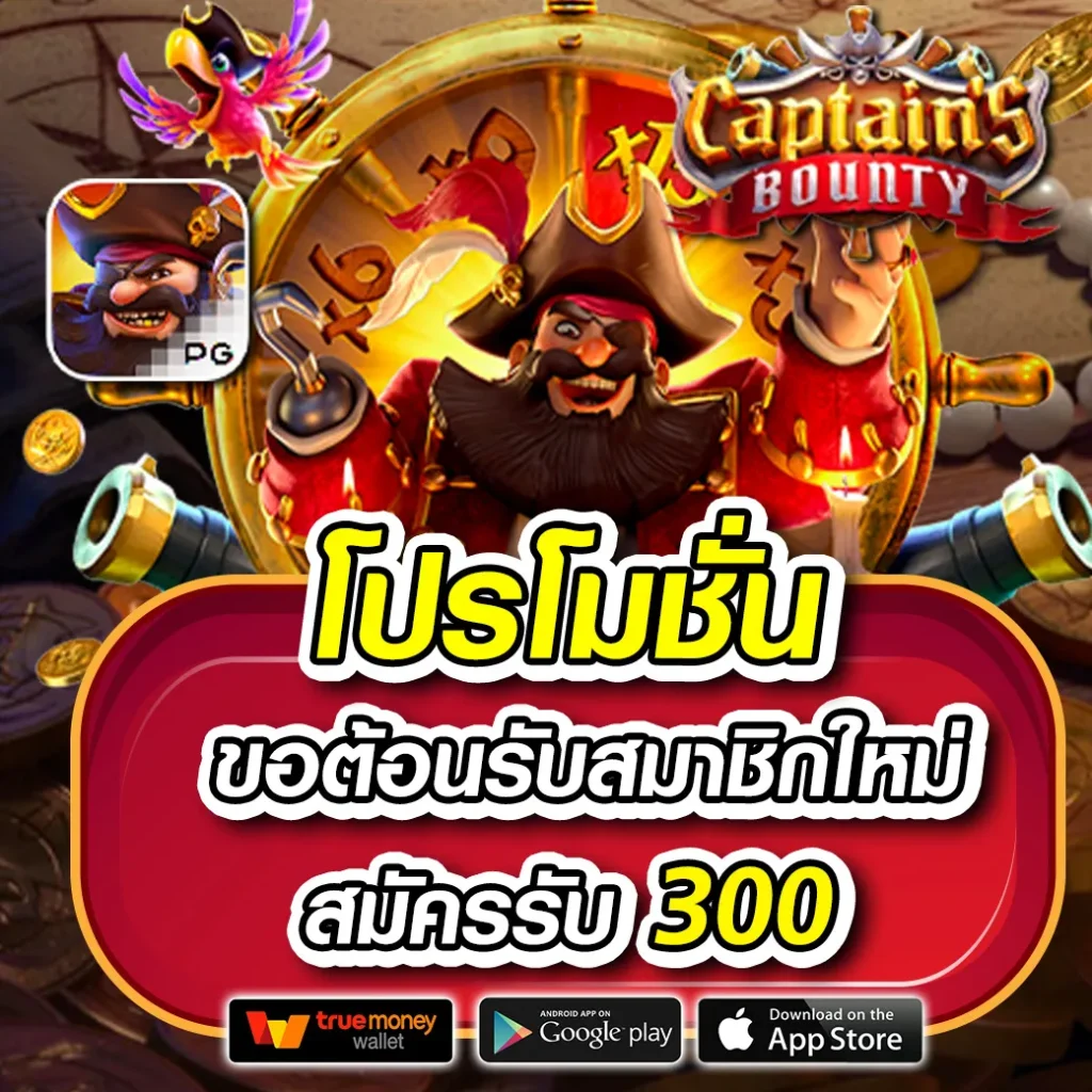 ค่ายเกมสล็อตออนไลน์ มิติใหม่ของความบันเทิงระดับสูง เล่นง่าย จ่ายจริง