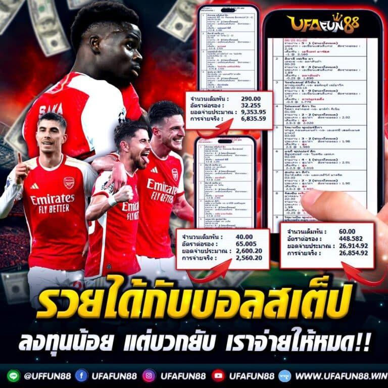 คาสิโนออนไลน์1688 รวมเกมสุดฮิต ครบจบในที่เดียว รองรับระบบใหม่