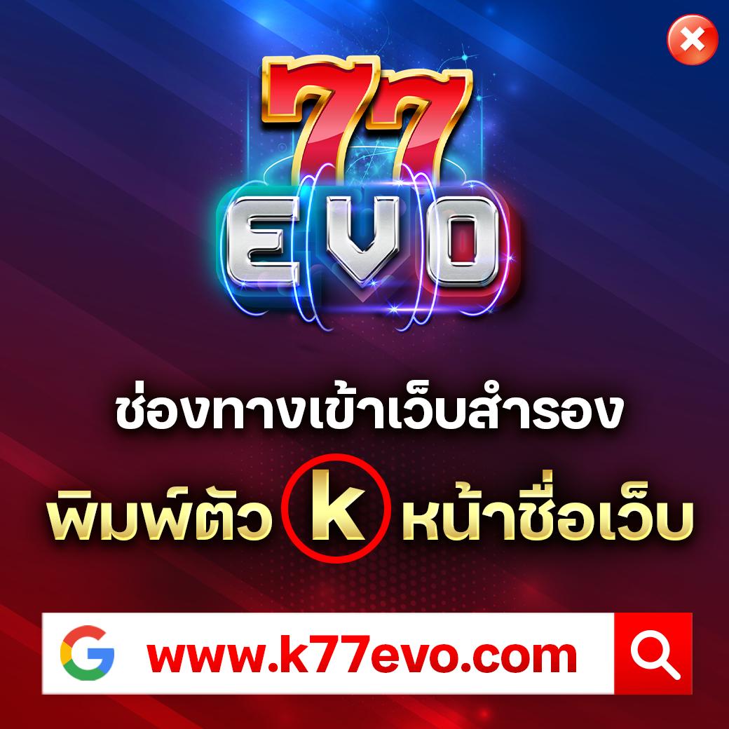คาสิโนออนไลน์ Easy Slot168: สัมผัสความมันส์ในสล็อตใหม่ 2025