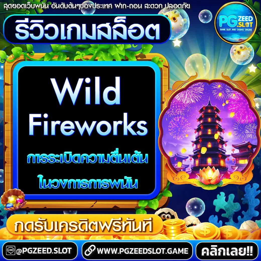คาสิโนออนไลน์ King 365 Slot รวมเกมสล็อตยอดนิยมแห่งปี 2024