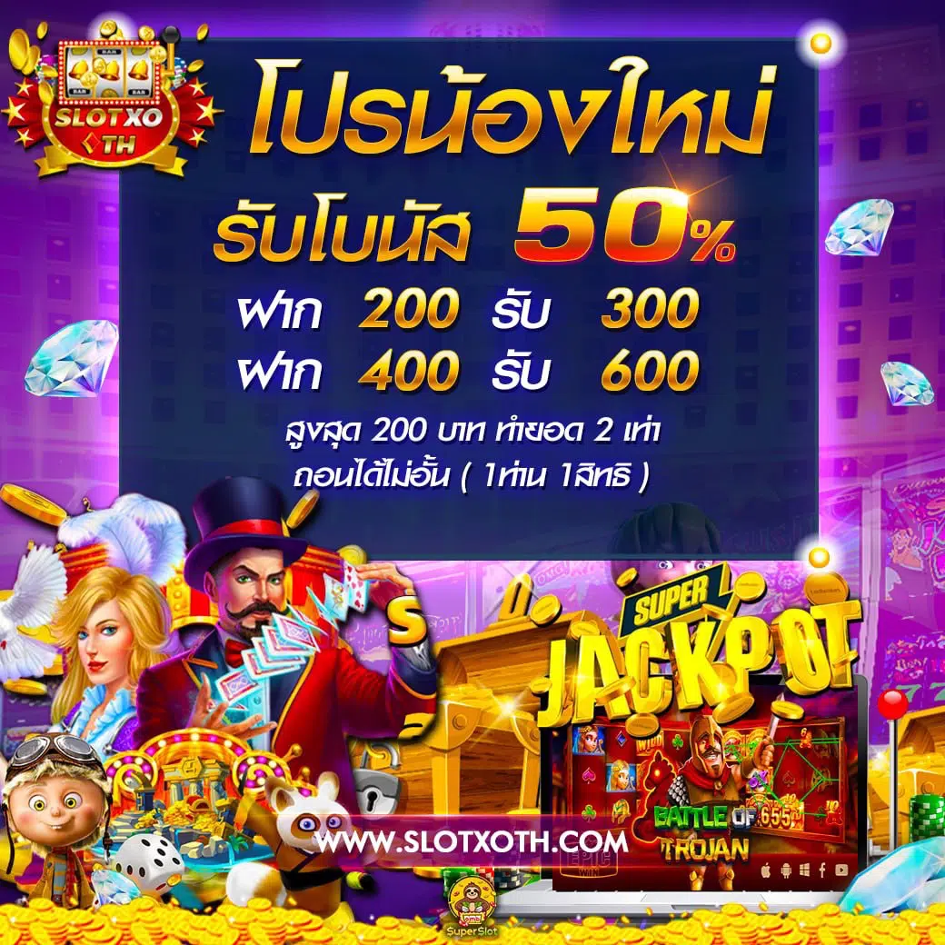 คาสิโนออนไลน์ Lucky Novel เว็บเล่นเกมอันดับ 1 ในไทย 2024