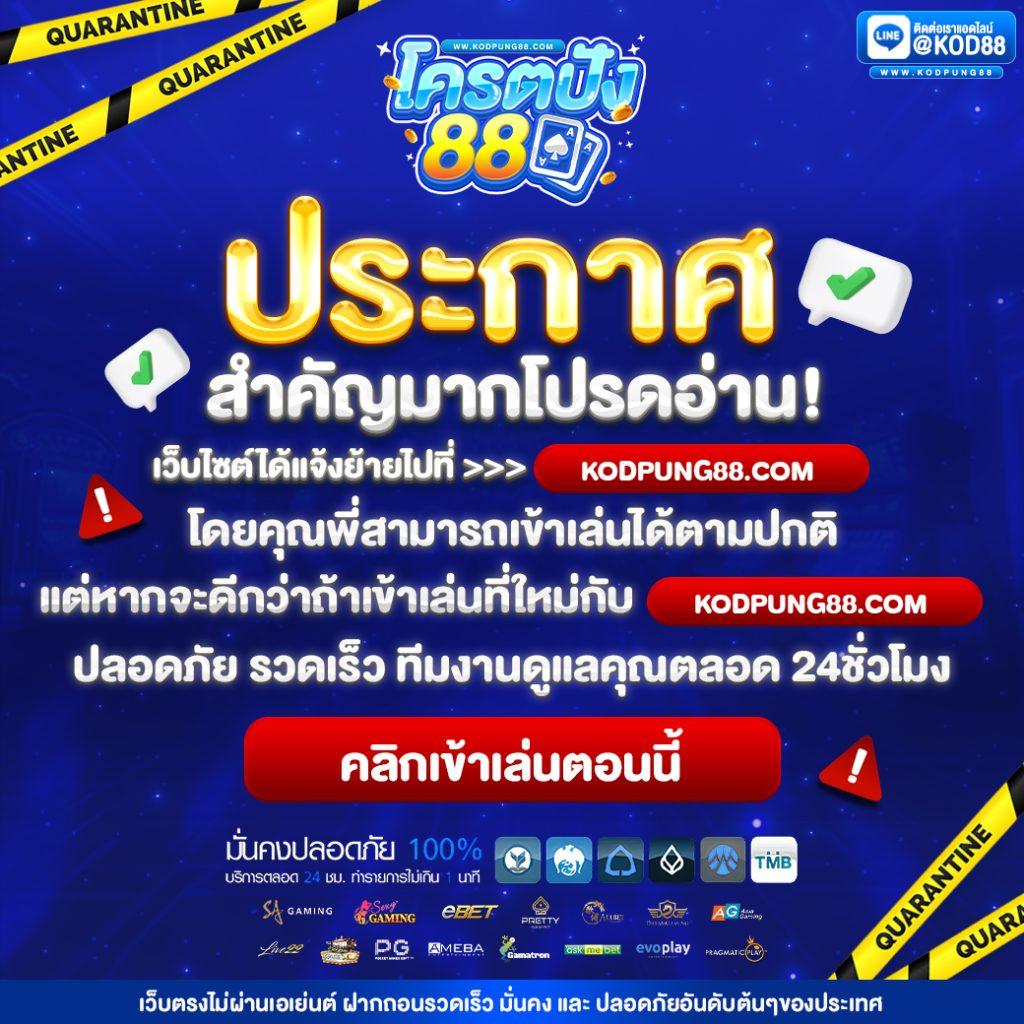 คาสิโนออนไลน์ golden678 มาตรฐานระดับสูง ส่งตรงด้วยเทคโนโลยีใหม่ล่าสุด