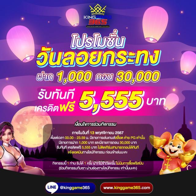 คาสิโนออนไลน์ omg333: ประสบการณ์เล่นที่ยอดเยี่ยม ไม่มีเบื่อ