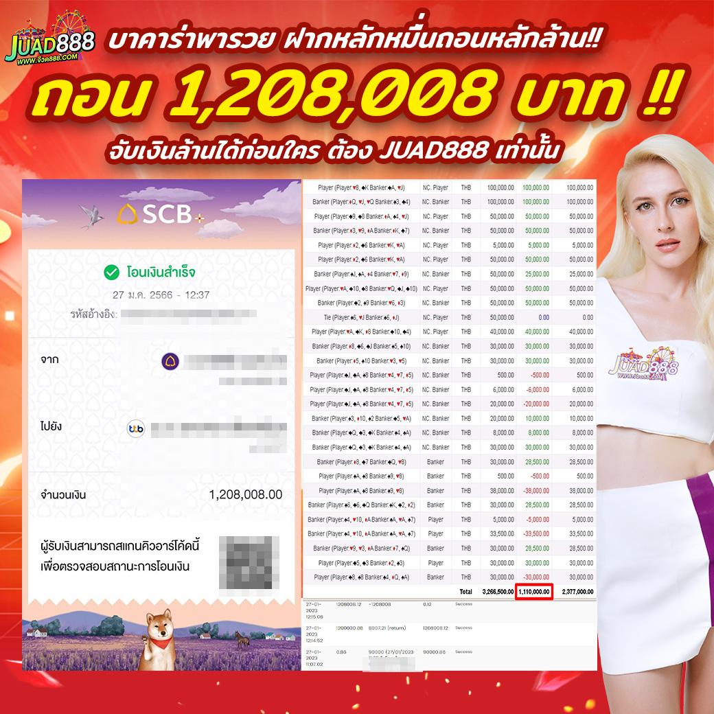 คาสิโนออนไลน์ slotxo th แจกเครดิตฟรี ฝากถอนไม่มีขั้นต่ำ สมัครง่ายปลอดภัย
