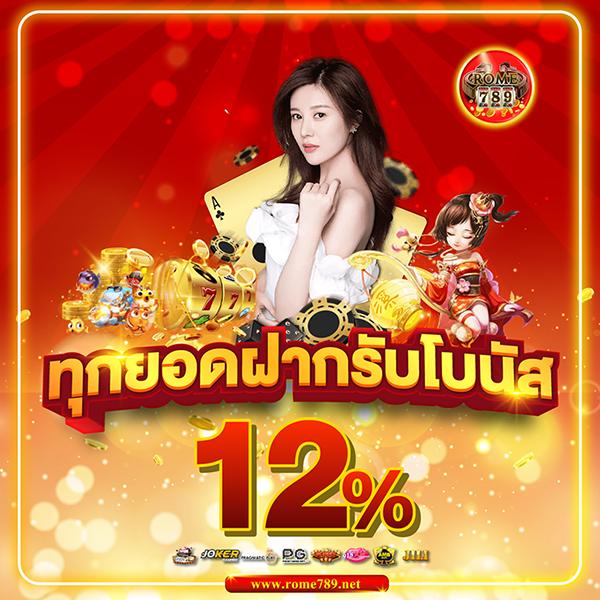 คาสิโนออนไลน์ up2ubet v2 | สนุกกับเกมที่ทันสมัยที่สุด