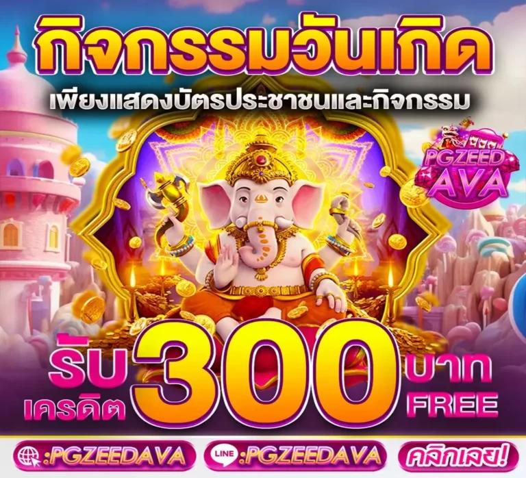 คาสิโนออนไลน์ whanjeab666 เดิมพันสนุกครบวงจร รองรับทุกแพลตฟอร์ม