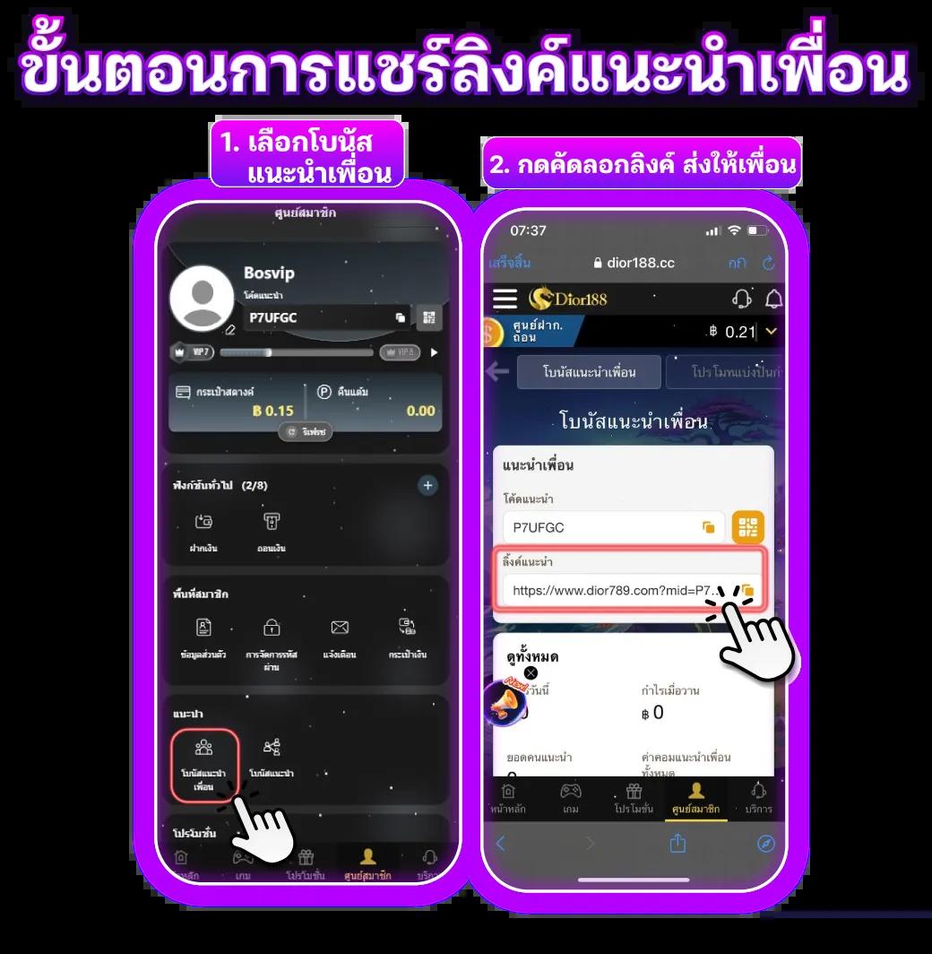 คาสิโนออนไลน์ ึท รวมเกมสล็อตสุดฮิต ระบบฝากถอนออโต้ไม่มีขั้นต่ำ