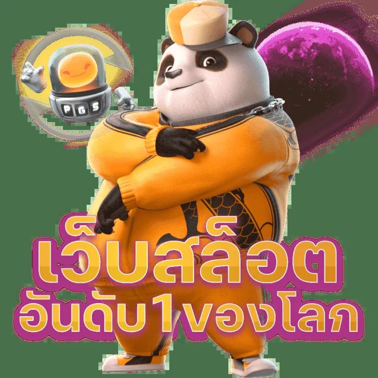 คาสิโนออนไลน์ บอลสด888ล่าสุด แพลตฟอร์มเดิมพันสุดฮิตอันดับ 1