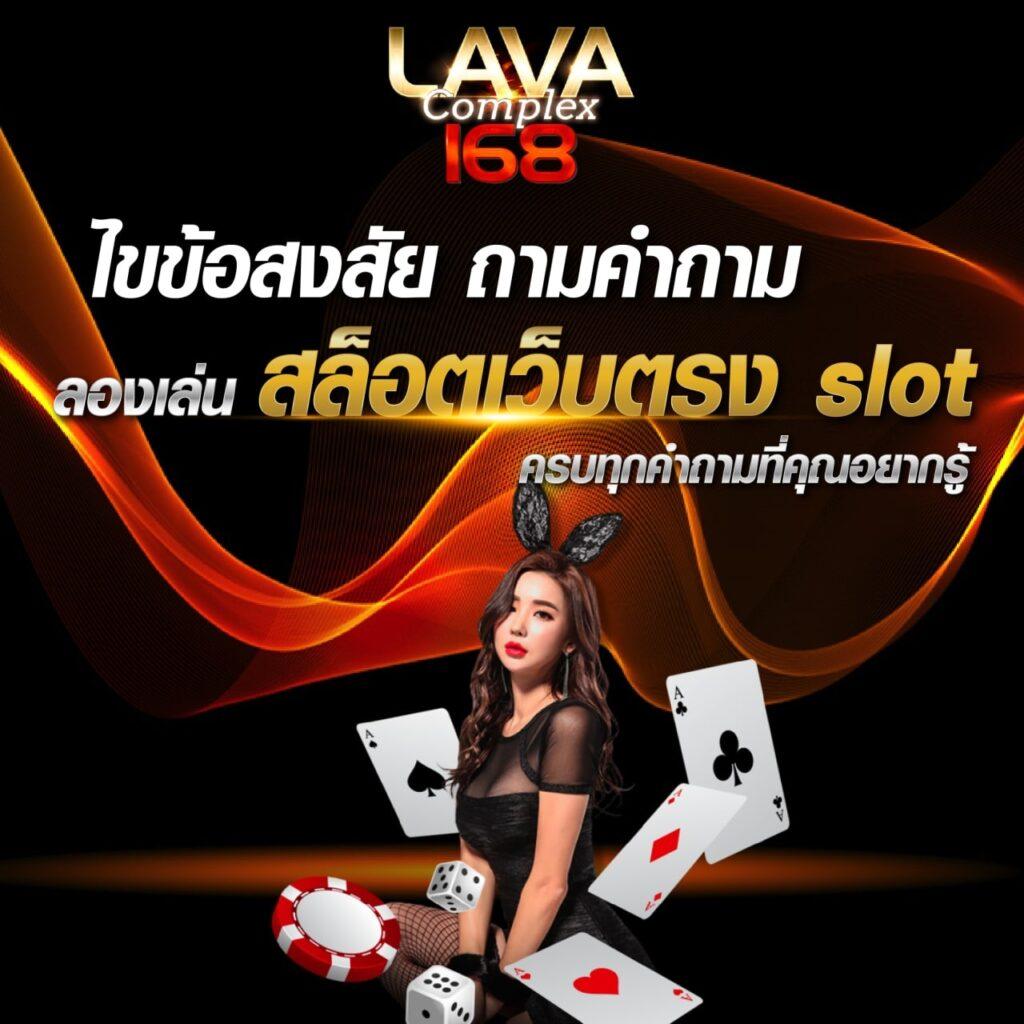 คาสิโนออนไลน์ ผลบอลสดวีไอพี เดิมพันสนุก บริการรวดเร็วทุกวัน