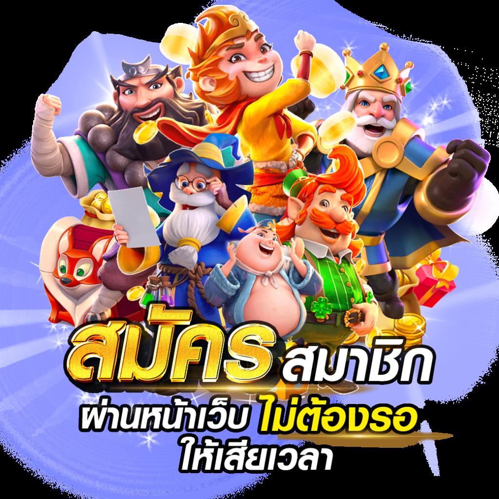 คาสิโนเบทฟิก เว็บตรงเกมสุดฮิต เดิมพันง่ายและปลอดภัย