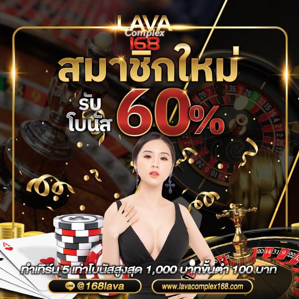 จงกอน คาสิโนเว็บตรง รวมเกมพนันมาแรง อัปเดตล่าสุด 2024