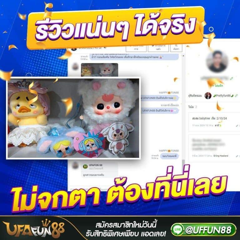 จ่ายพัน คาสิโนเว็บตรง ทางเข้าเล่นง่าย จบครบทุกเกมที่ชื่นชอบ