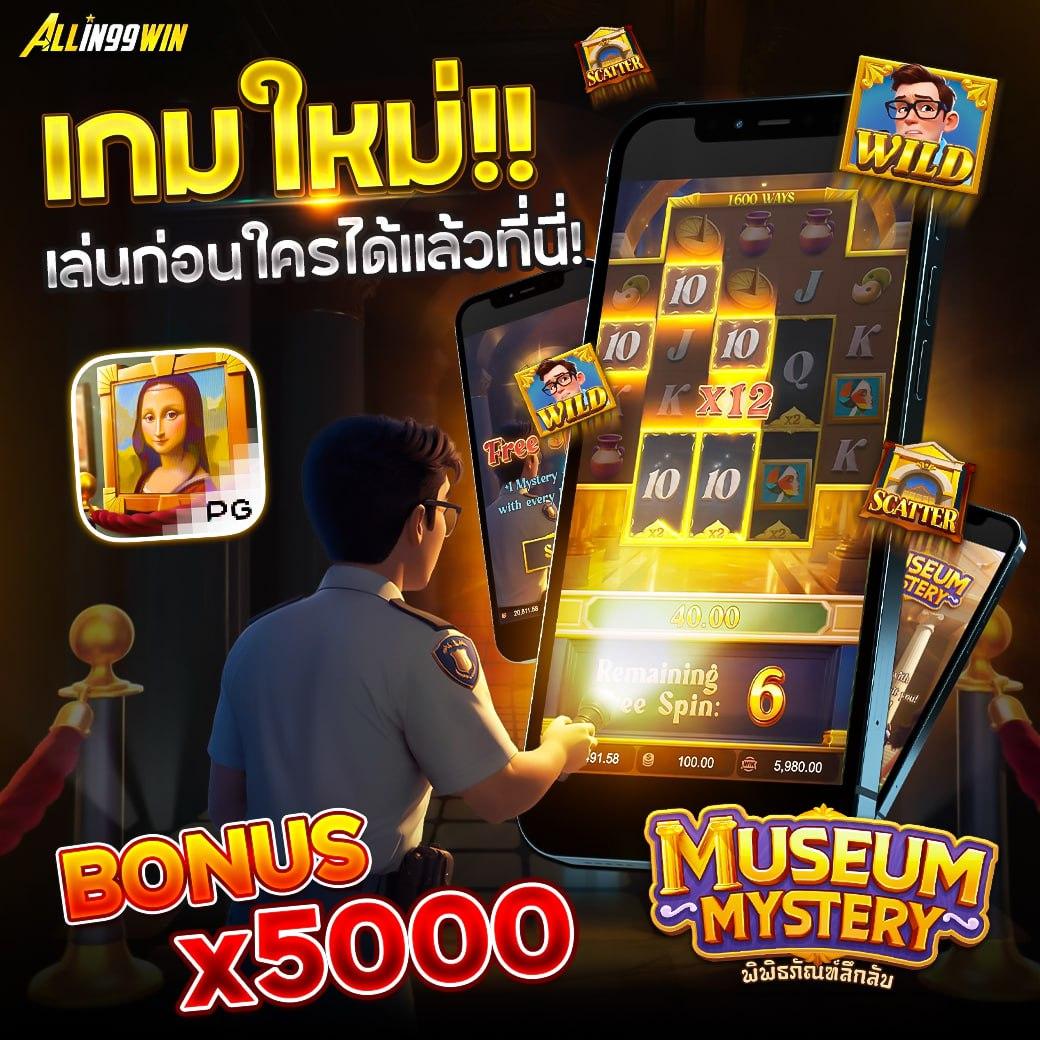 จ้าวเจ๊ง555 คาสิโนออนไลน์อันดับหนึ่ง สมัครวันนี้ รับโปรแรงสุด!