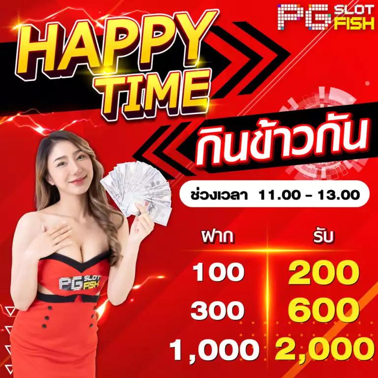 จำปูลิง คาสิโนออนไลน์อันดับ1 ระบบทันสมัย โบนัสจัดเต็มในไทย