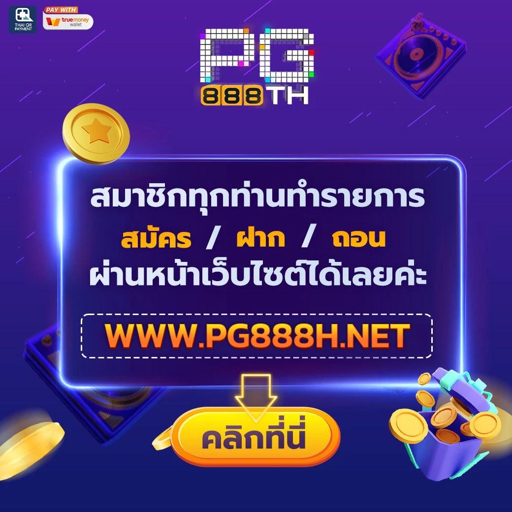 ชิบูย่า789 คาสิโนยอดนิยม อันดับหนึ่งในไทย ใช้งานง่าย สมัครเลย
