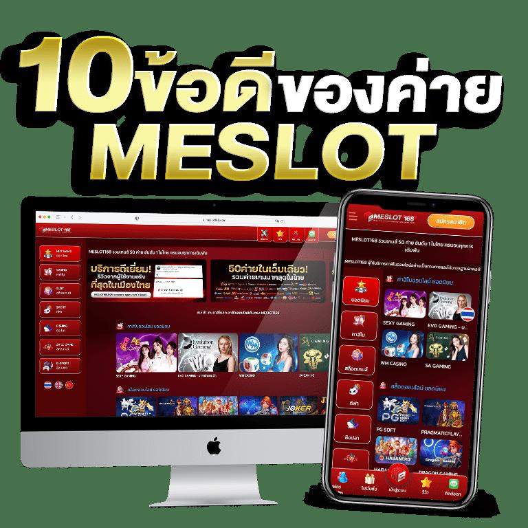 ชุปเปอสล๊อต คาสิโนออนไลน์ เว็บตรง มั่นคง โปรโมชั่นแรง 2024