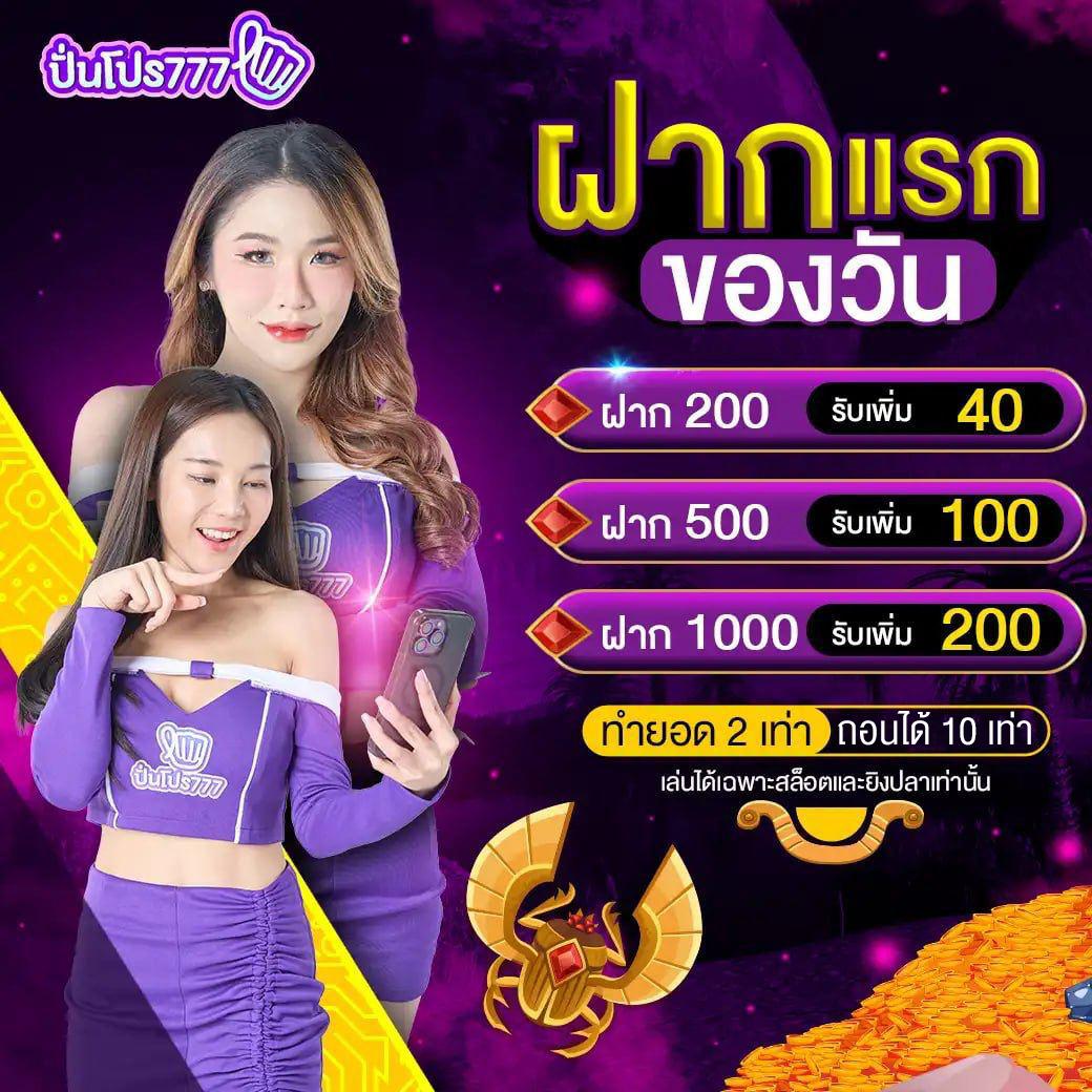 ชอบปั่น88 คาสิโนเว็บตรง สล็อตแตกง่าย ฝากถอนไวสุดในไทย