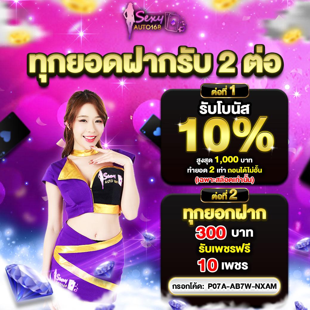 ชาบู21 แหล่งเดิมพันยอดนิยม พร้อมโปรโมชั่นสุดคุ้ม ปี 2024